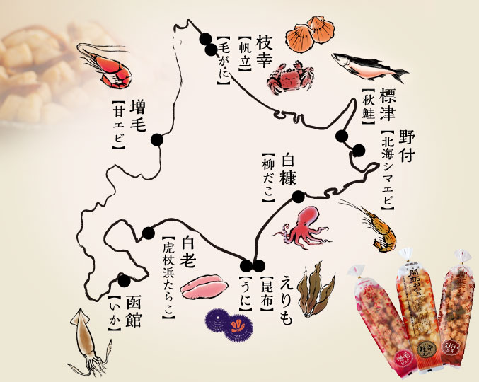 おかき 北海道マップ