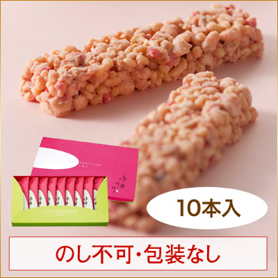 とうきびチョコレート「ゆめ咲く咲く　いちご」　10本入