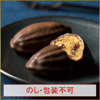 チョコがけクーヘン「妖精のこみち」(6個入)