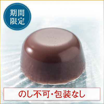[期間限定] 水ようかん（1個）