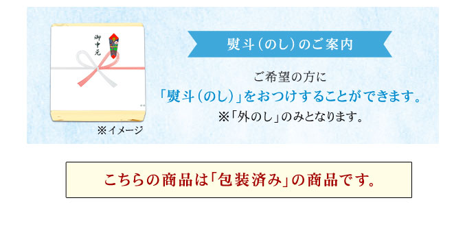 ［期間限定］バウムクーヘン「妖精の森」御中元 焼印入り　ホール・高さ 6cm