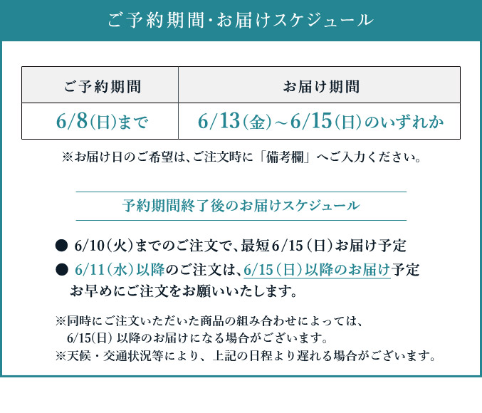 ［予約商品］バウムクーヘン「妖精の森」父の日焼印入り　ホール・高さ 4cm