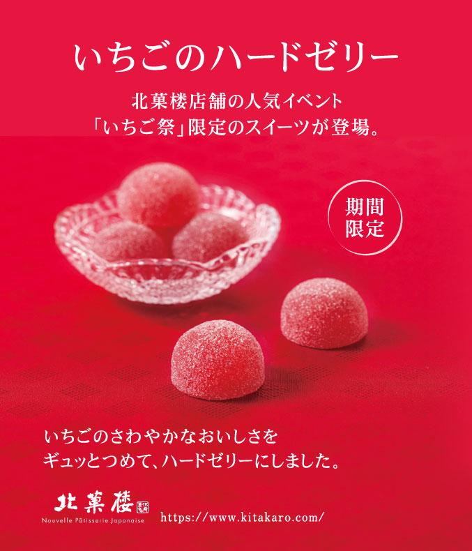 いちご様購入専用