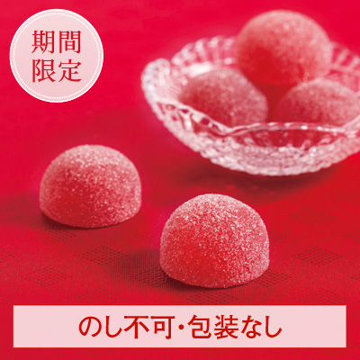 ［期間限定］いちごのハードゼリー 10個入