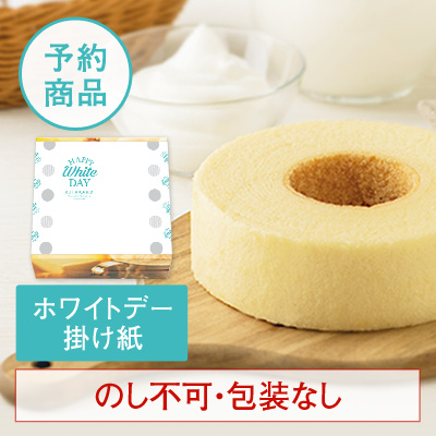 期間限定] 春限定「桜ひとひら」10個入 | 〈公式〉北菓楼