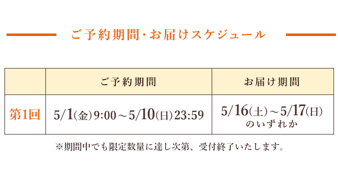 北菓楼札幌本館10周年記念［通販限定］焼き菓子セット（北海道廳立圖書館入り）