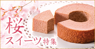 個包装 | 〈公式〉北菓楼オンラインショップ