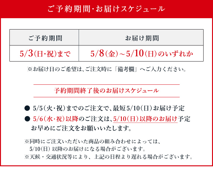 ［予約商品］バウムクーヘン「妖精の森」母の日焼印入り　ホール・高さ 6cm