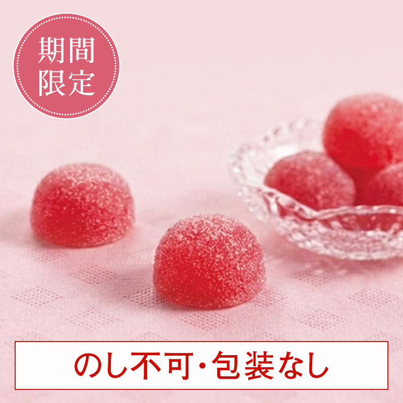 ［期間限定］いちごのハードゼリー（10個入）