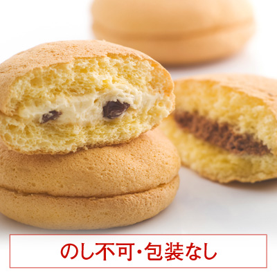 ブッセケーキ「北の夢讃童」　6個入