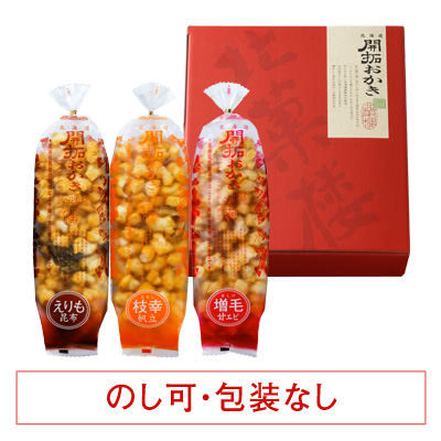 北海道開拓おかき　詰め合わせ　3袋入（えりも昆布・枝幸帆立・増毛甘エビ×各1袋）