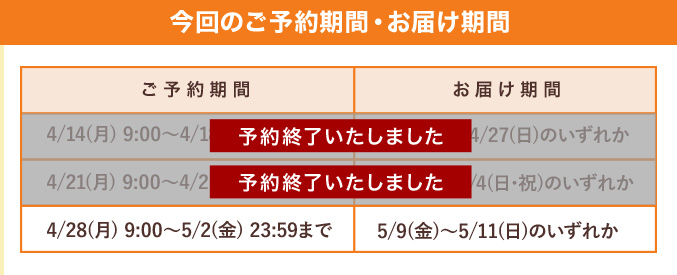 ［予約商品］タルトフロマージュ「天使のヌアージュ（冷凍）」【冷凍出荷専用】
