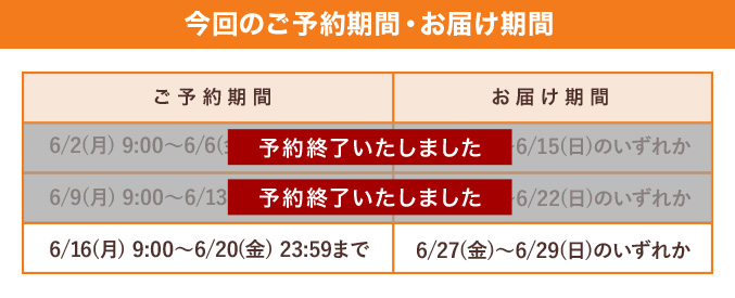 ［予約商品］冷凍 洋菓子セット（小）