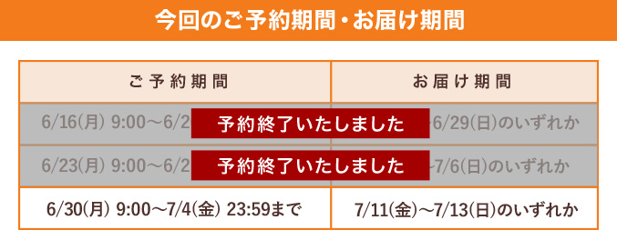 ［予約商品］北菓楼シューカスター（10個入）【冷凍出荷専用】