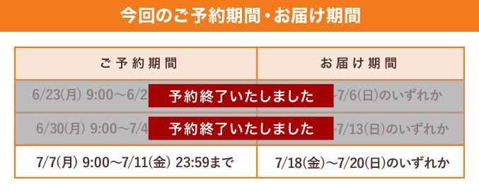 ［予約商品］タルトフロマージュ「天使のヌアージュ（冷凍）」【冷凍出荷専用】