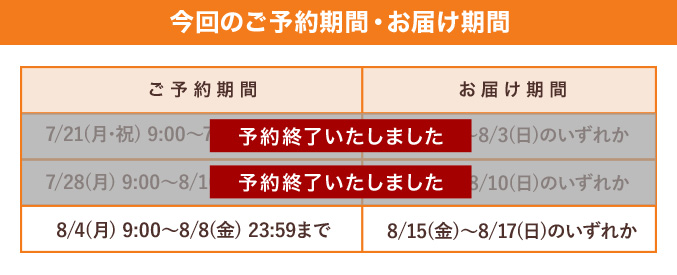 ［予約商品］タルトフロマージュ「天使のヌアージュ（冷凍）」【冷凍出荷専用】