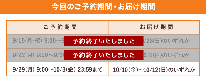 ［予約商品］タルトフロマージュ「天使のヌアージュ（冷凍）」【冷凍出荷専用】