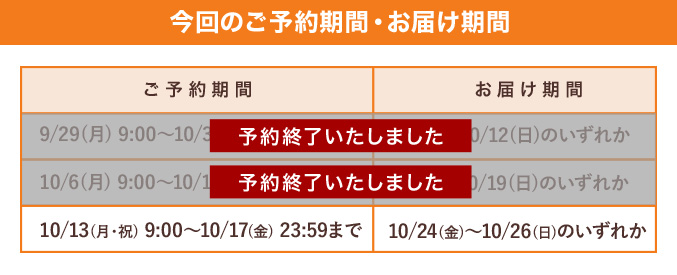 ［予約商品］北菓楼シューカスター（10個入）【冷凍出荷専用】