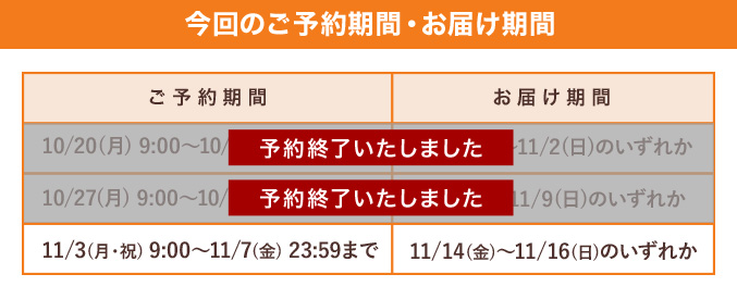 ［予約商品］北菓楼シューカスター（10個入）【冷凍出荷専用】