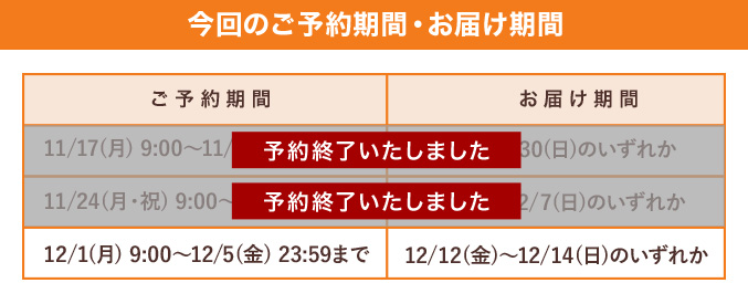 ［予約商品］タルトフロマージュ「天使のヌアージュ（冷凍）」【冷凍出荷専用】