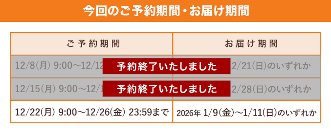 ［予約商品］タルトフロマージュ「天使のヌアージュ（冷凍）」【冷凍出荷専用】