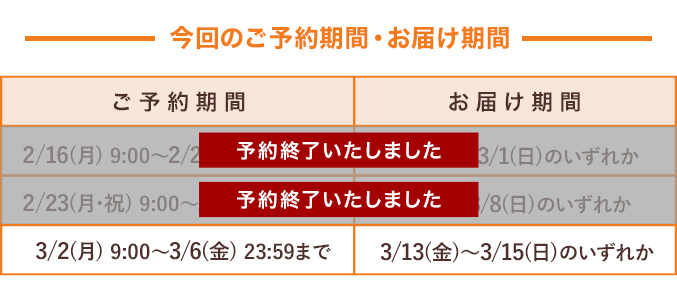 ［予約商品］タルトフロマージュ「天使のヌアージュ（冷凍）」【冷凍出荷専用】