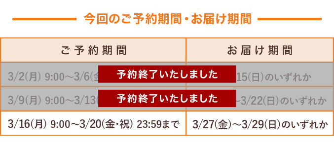 ［予約商品］冷凍 洋菓子セット（中）
