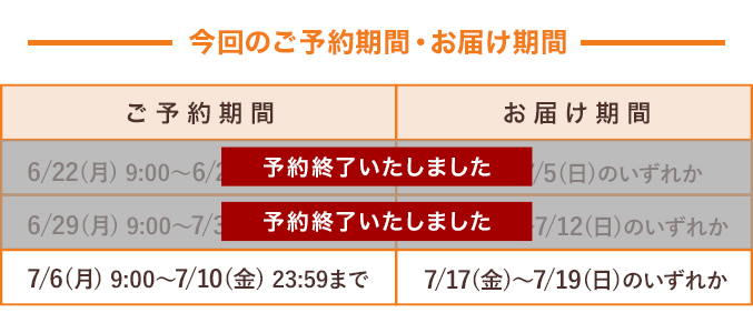 ［予約商品］北菓楼シューカスター（10個入）【冷凍出荷専用】