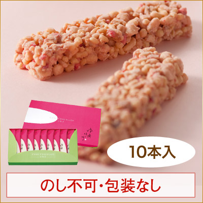 とうきびチョコレート「ゆめ咲く咲く　いちご」　10本入