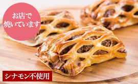 店舗のご案内 KITAKARO L (キタカロウ エル) | 【公式】北菓楼