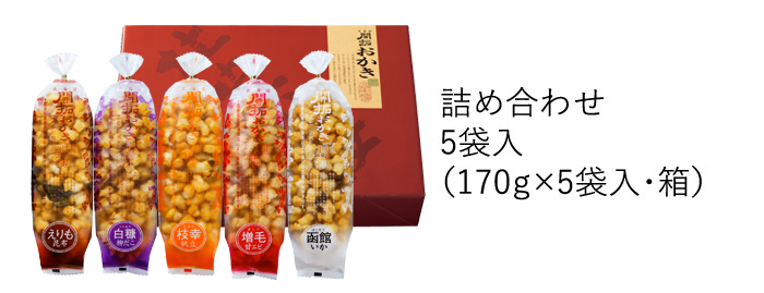 北海道限定セット♡エトワール様 ZEBRA（ゼブラ） 【北海道限定】 サラサクリップ ジェルボールペン 0.5