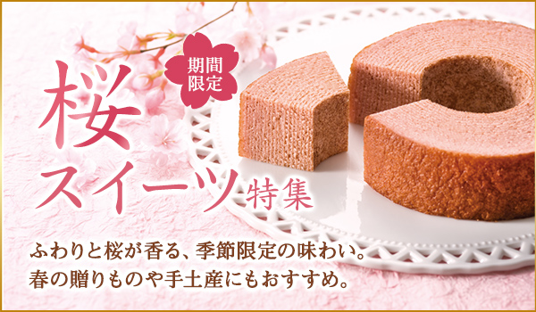 公式】北菓楼（きたかろう）