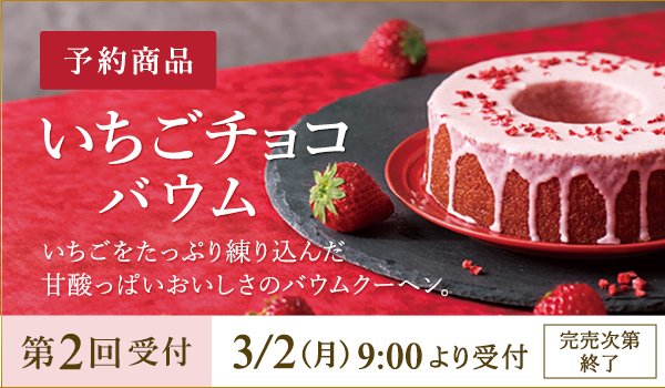 公式】北菓楼（きたかろう）