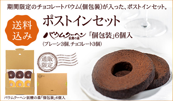 公式 北菓楼 きたかろう 公式 北菓楼 きたかろう