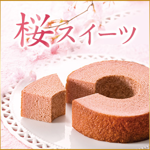 公式】北菓楼（きたかろう）