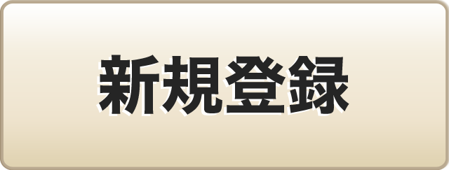チョコがけクーヘン「妖精のこみち」 | 〈公式〉北菓楼