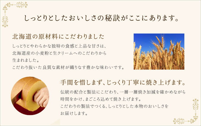 秘訣