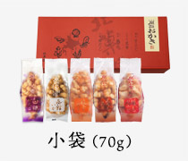 小袋(70g)