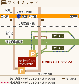 砂川ハイウェイオアシス館店地図