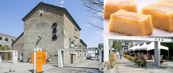 北菓楼 小樽本館