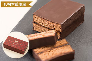 クラシックショコラ 夢がさね イメージ