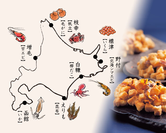 おかき 北海道マップ