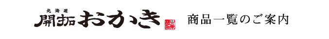 タイトル